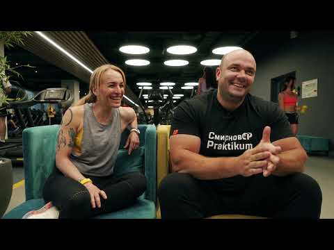 Видео: Как тренироваться девушке. Часть 4 / #фитнес #тренер #тренировкидлядевушек  #тренировкидляпохудения