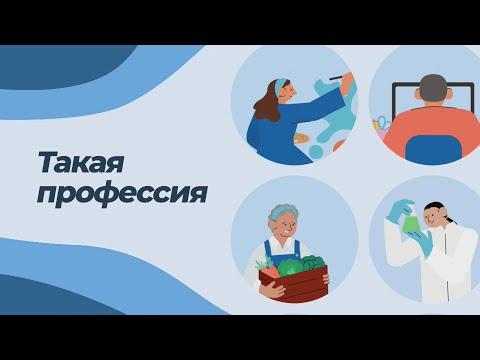 Видео: ТАКАЯ ПРОФЕССИЯ. КИНОЛОГ