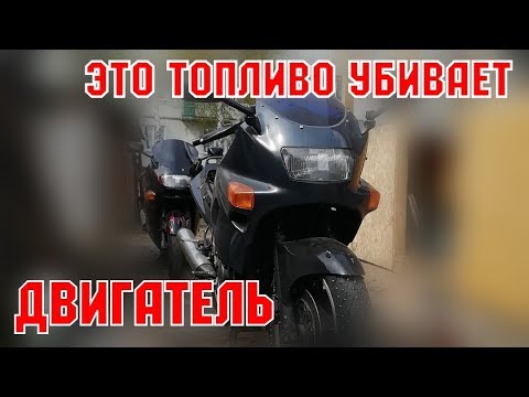 Видео: НИКОГДА НЕ ЗАПРАВЛЯЙТЕСЬ НА ГАЗПРОМЕ!!! ПЕРВЫЙ ЗАПУСК ПОСЛЕ ЗИМОВКИ!!!