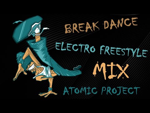 Видео: Электро Фристайл | Брейк Данс | Тренировка - MIX by Atomic Project