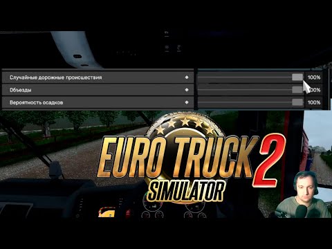 Видео: 100 ПРОЦЕНТОВ ДОРОЖНЫХ ПРОИСШЕСТВИЙ, ПОГОДЫ И ОБЪЕЗДОВ. Рубрика: Эксперименты ЕТС2
