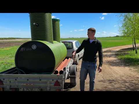 Видео: Обзор станции биологической очистки Kann Ultra 5