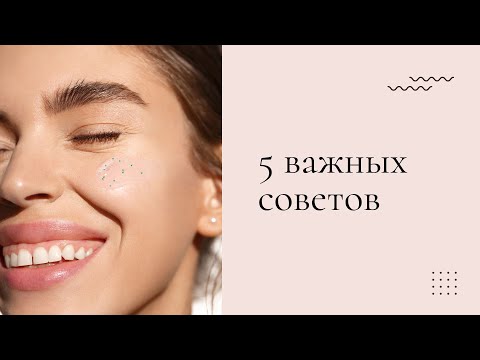 Видео: Советы начинающим моделям