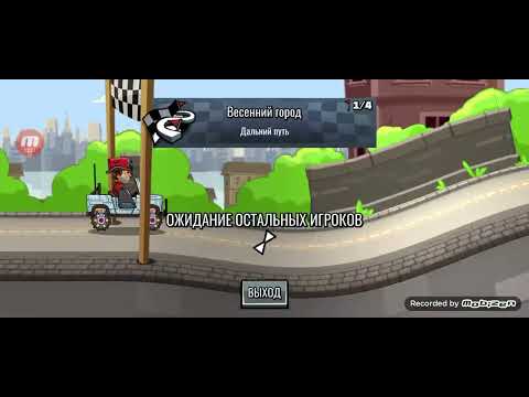 Видео: Прохождение Hill Climb Racing 2 | #18