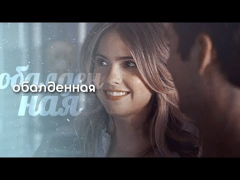 Видео: Multifemale _ обалденная [collab]