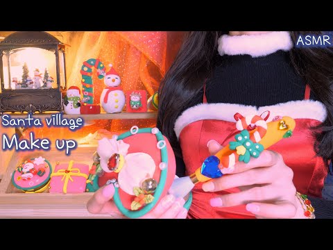 Видео: ASMR(русский субтитры)Санта деревня макияж, мириться магазин | 산타마을 메이크업 가게