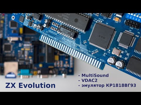 Видео: ZX Evolution + MultiSound + VDAC2 + эмулятор КР1818ВГ93, сборка устройств клона Sinclair ZX Spectrum