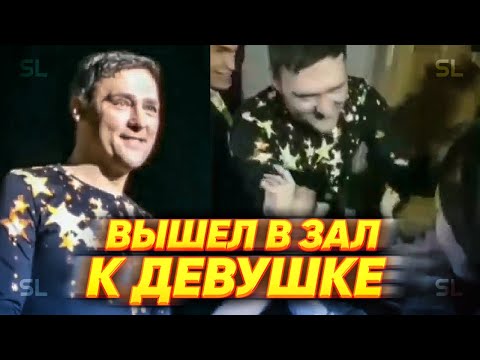 Видео: Трогательный момент: Юрий Шатунов вышел в зал к девушке-поклоннице на концерте