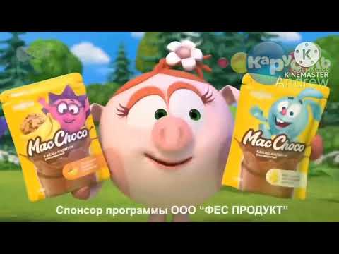 Видео: Рекламный блок и начало рыжий кот и й карусель Andrew (26.06.24)