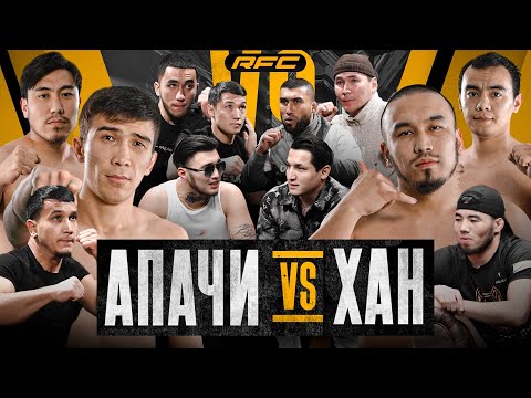 Видео: АПАЧИ vs ХАН АТА | ОДИЛХОН КАМОЛОВ | АКАНАЙ vs ДЖАВОХИР | ГЛЕНЗАК vs АЗАМАТ