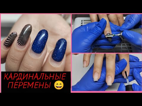 Видео: КАРДИНАЛЬНЫЕ ПЕРЕМЕНЫ 😄/Последнее ВИДЕО 🎥