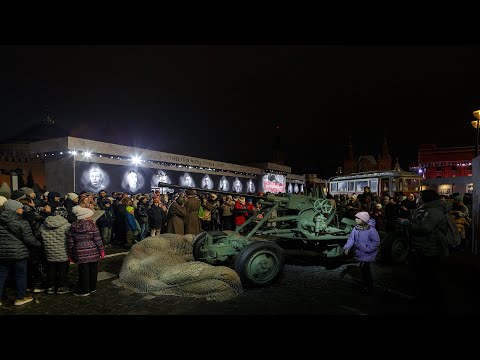 Видео: Музей под открытым небом. Красная площадь. 09.11.2024 год. Москва.