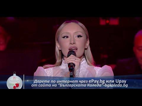 Видео: Dara Ekimova - Остани