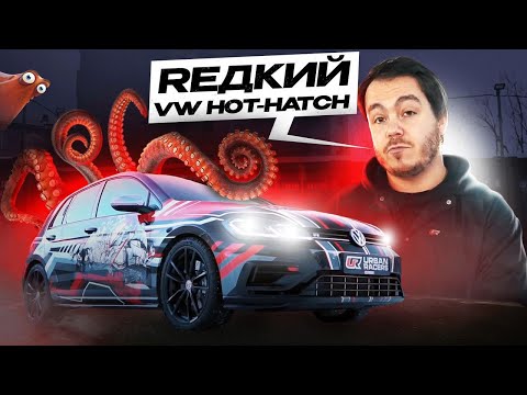 Видео: Rедкий VW HOT-HATCH  400 + л.с | Обзор | Устанавливаем и тестируем Stage 2