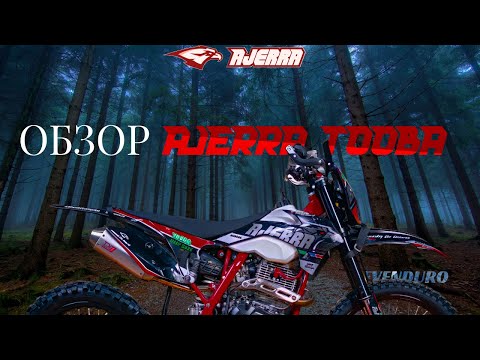 Видео: ЧЕСТНЫЙ ОБЗОР НА AJERRA , ЛУЧШИЙ БРЕНД В 2025 ?!