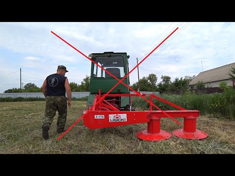 Видео: ИМ НЕЛЬЗЯ КОСИТЬ... Самодельный трактор / Польская роторная косилка / Лисицки 1.65