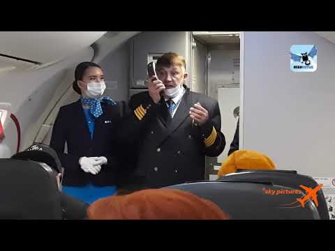 Видео: "НебоНутый"  рейс  DP91 19.12.20. (съемка Евгения Горбачёва.  пассажира этого, 1го, рейса)