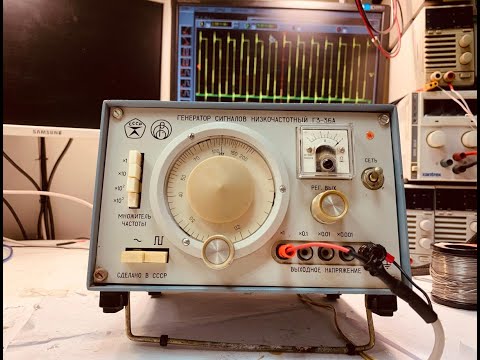 Видео: Генератор сигналов низкочастотный  Г3 36А. Проверка + мелкий ремонт! Signal generator g3-36a.