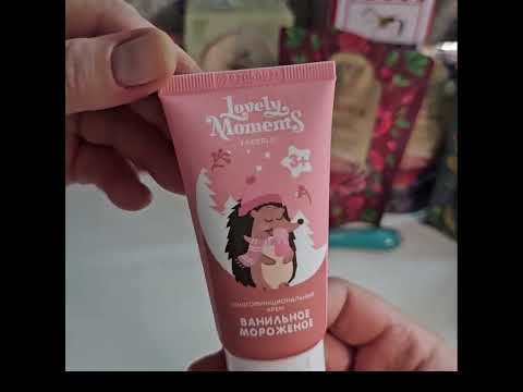 Видео: Такого вы ещё не видели, мы долго ждали такие новинки в 17 каталоге.