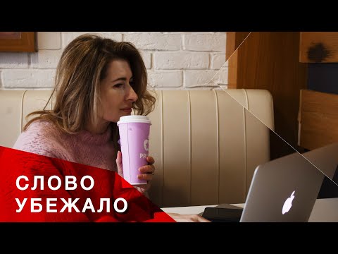 Видео: 4 приёма преодоления ступора