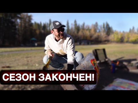 Видео: Приехали на пикник!