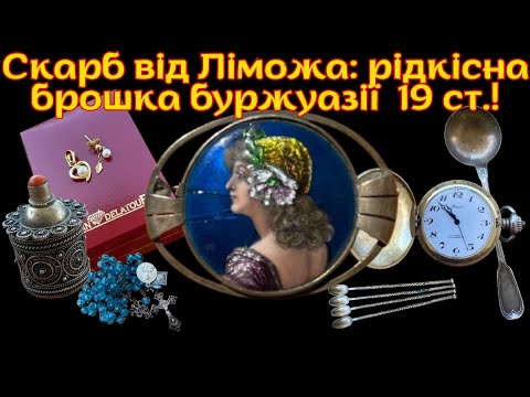 Видео: Знайшов багато срібла, золото і антикварні знахідки!