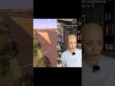 Видео: #филомена #лилит #пов #школа #самолет