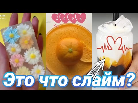 Видео: Новые Слаймы и Страшные Истории. Истории с Мылом. Слаймы с Историями. Истории из Тик Тока