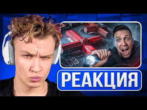 Видео: КРАНЧ СМОТРИТ ▶ Ночь в Заброшенной Тюрьме с Привидениями! GhostBuster Кресты (реакция)