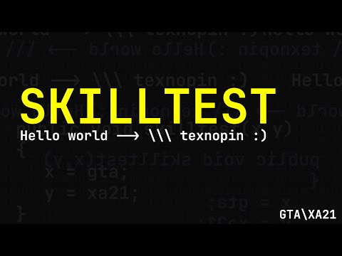 Видео: GTA | SKILLTEST НА XA21