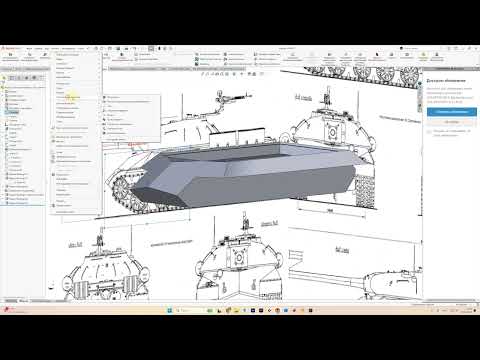 Видео: Изготовление радиоуправляемой модели танка ИС3 на 3Д принтере - часть 2