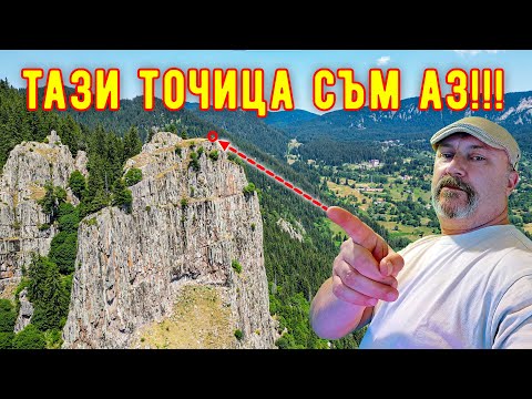 Видео: Надникнах в бездната от ръба на Червената скала