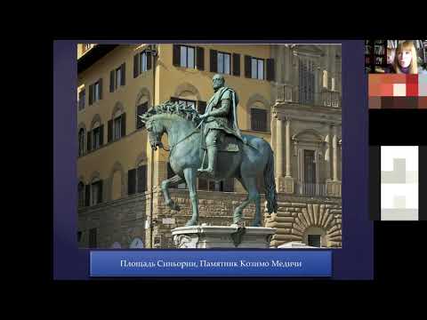 Видео: Галерея Уффици (Флоренция, Италия)