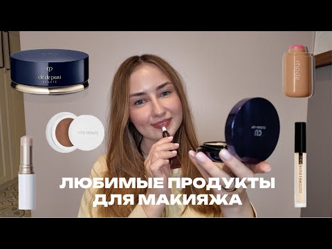 Видео: КРАСИМСЯ И БОЛТАЕМ | Макияж фаворитами и новости про щенка