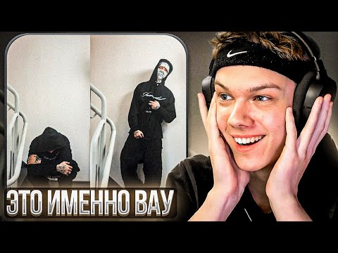 Видео: Kai Angel - Madam | Реакция