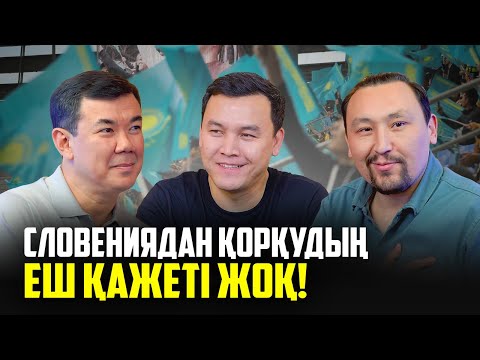 Видео: Ұлттық құраманың сары түсті формасы ұнамайды – Нұрлан Қоянбаев