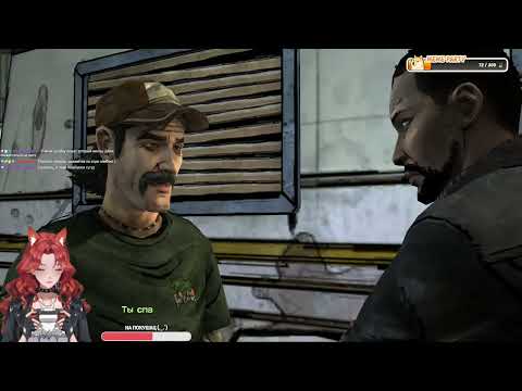 Видео: 💜Продолжаем принимать тяжёлые решения💜The Walking Dead