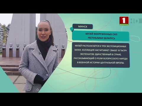 Видео: Маршрут построен. Специальный маршрут к 75-летию Победы. Часть 2. Выпуск 17.05.2020