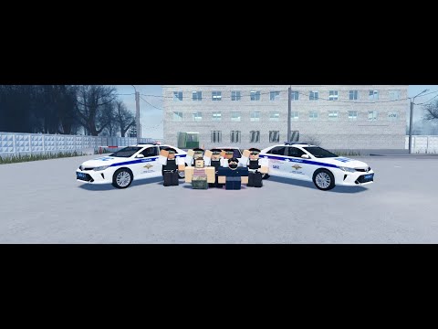 Видео: Социальный ролик ОБ ДПС ГИБДД УМВД РФ по г. Провинция (roblox, Провинция)