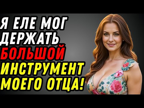 Видео: Нам представилась очень необычная ситуация.
