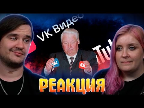 Видео: Я устал. Я ухожу | РЕАКЦИЯ НА @Bes |