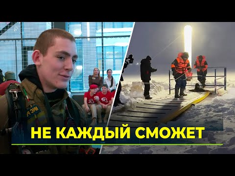 Видео: В Новый Уренгой прибыла экспедиция «Безопасная Арктика - 2025»