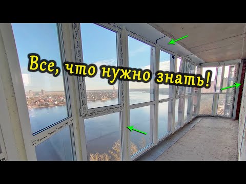 Видео: Максимально теплое остекление балкона, при замене холодного остекления на теплое.