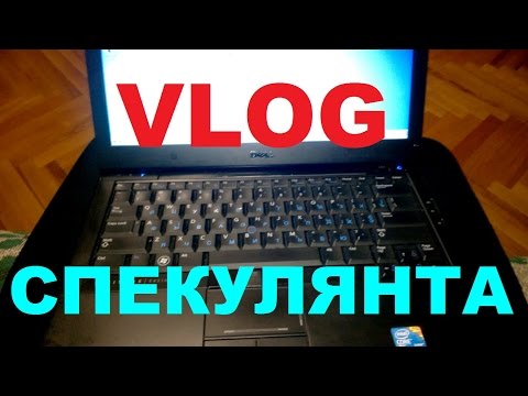 Видео: Dell E4310 (обзор и предпродажная подготовка)