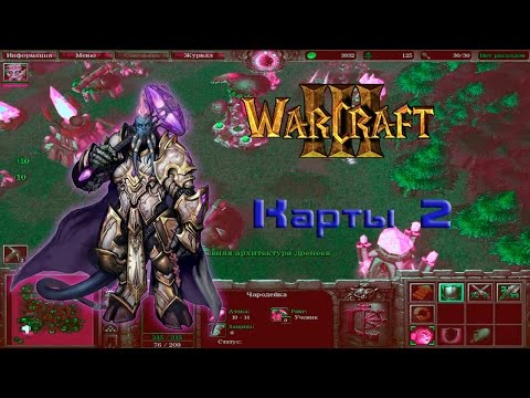 Видео: Warcraft 3 -melee madness (часть 2)