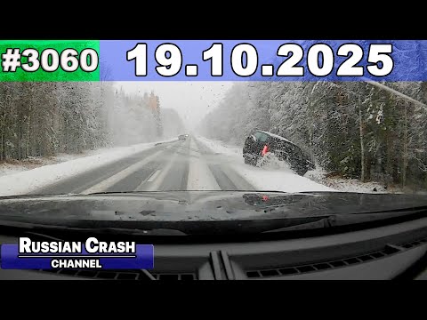 Видео: ДТП. Подборка на видеорегистратор за 19.10.2025 Октябрь 2025