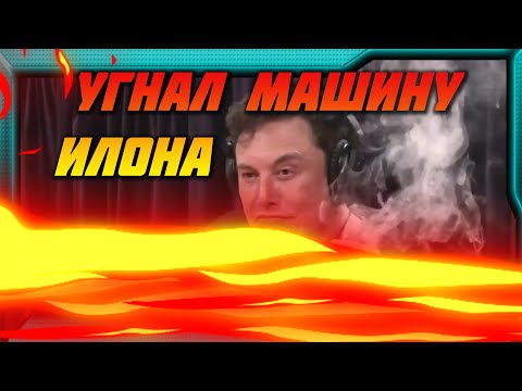 Видео: Летаю в космосе на машине Илона Маска!!Elon Simulator 2019!!Бесплатные игры в Steam #22