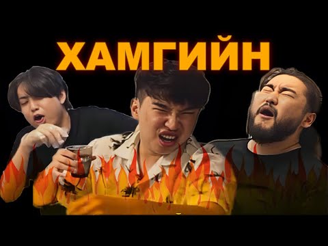 Видео: Алдааг нэг видео гоор дүрсэлбэл @lexor2kOfficial @Horloo