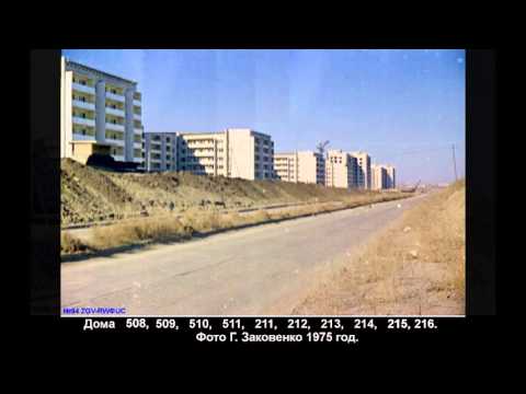 Видео: 22. Когда деревья были маленькие. Краснокаменск от 1974 года.