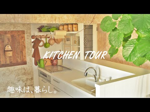 Видео: Живой влог | Экскурсия по кухне 🥘 Хранение на дне раковины | Японская домашняя кухня | Така